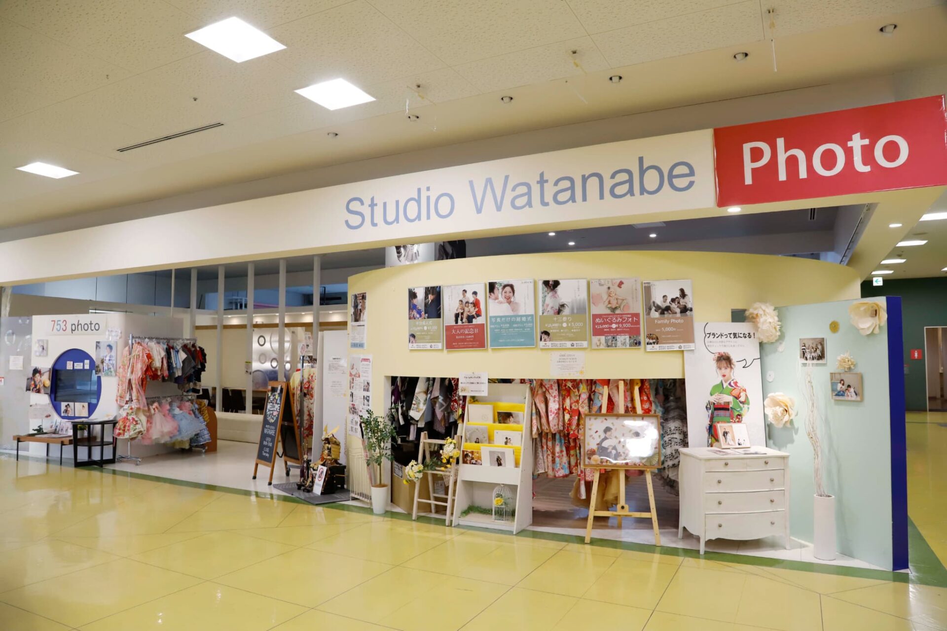 木津川店外観_木津川市、精華町、京田辺市の七五三、お宮参り、バースデーフォト、マタニティフォト、成人式着物・振袖レンタルならフォトスタジオワタナベ(渡辺写真館)