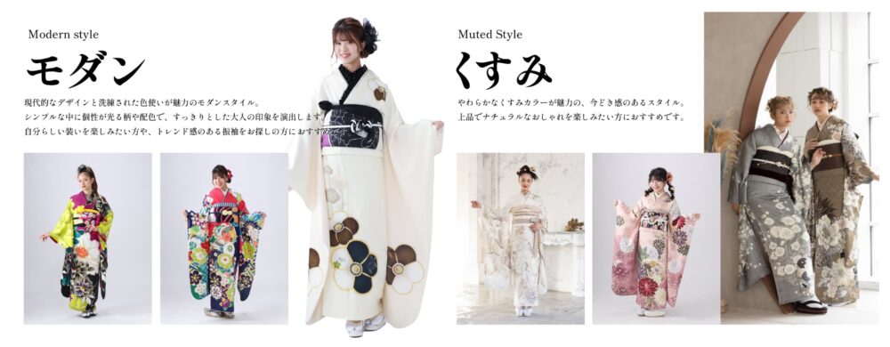 モダン・くすみ_成人式振袖レンタル_奈良県全6店舗にて試着可能