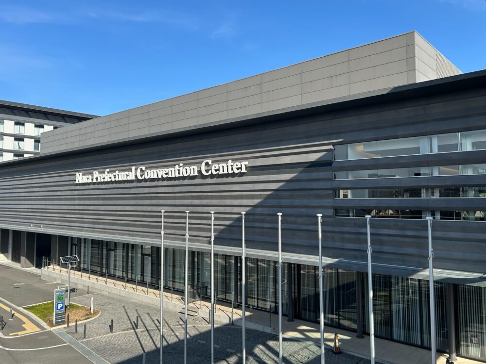 奈良市成人式振袖会場の奈良県コンベンションセンター