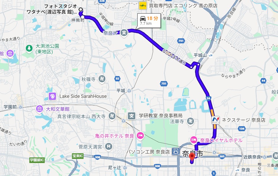 成人式振袖レンタル当日支度会場のフォトスタジオワタナベ奈良押熊店から奈良県コンベンションセンターへの道順