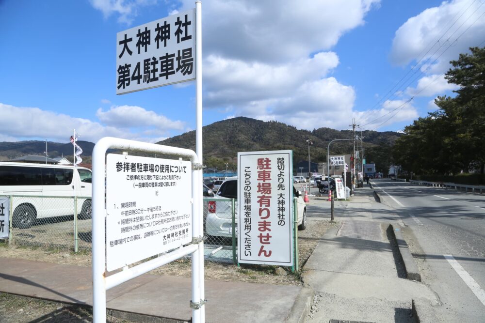 駐車場_大神神社奈良県桜井市の七五三お参り・ご祈祷レポート