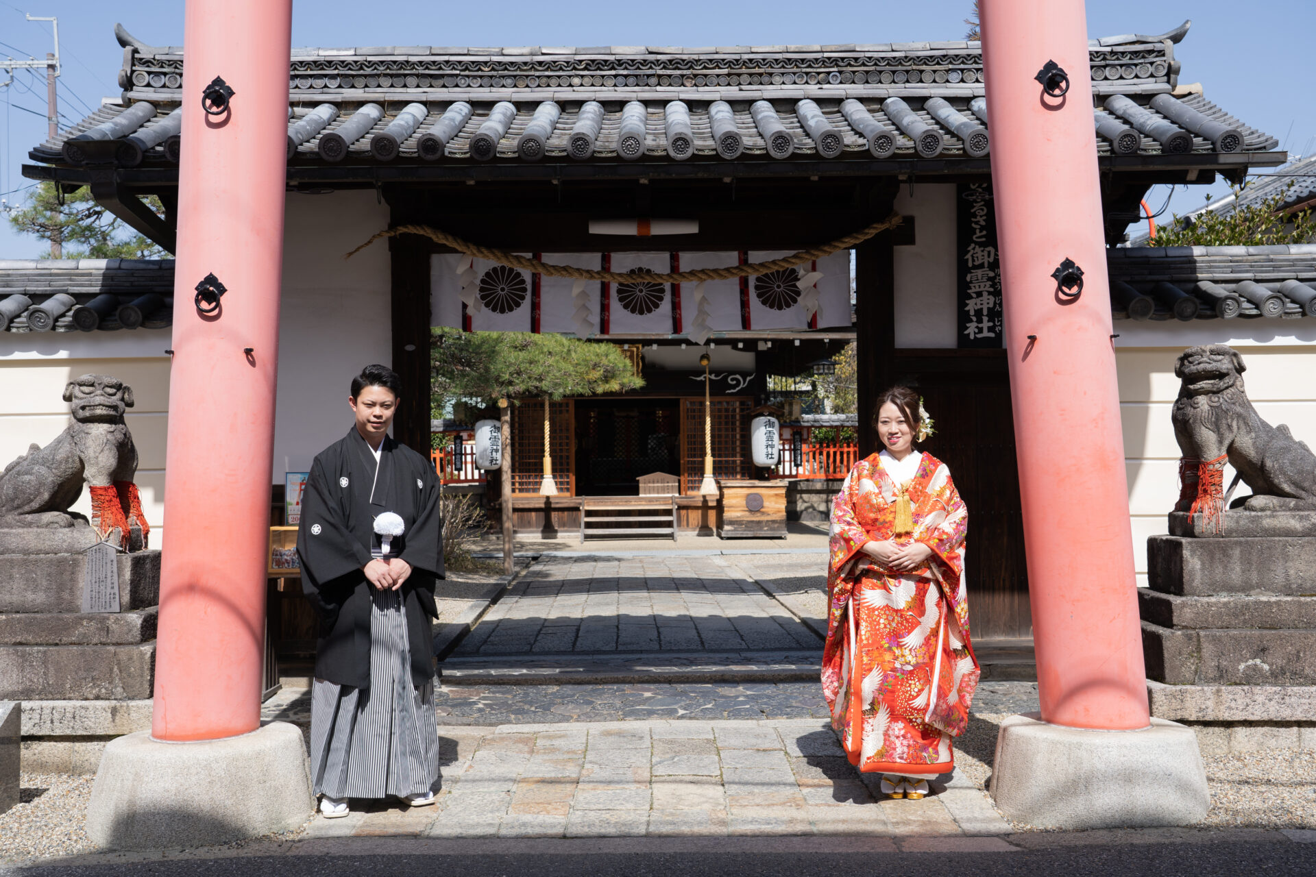 御霊神社の神前結婚式