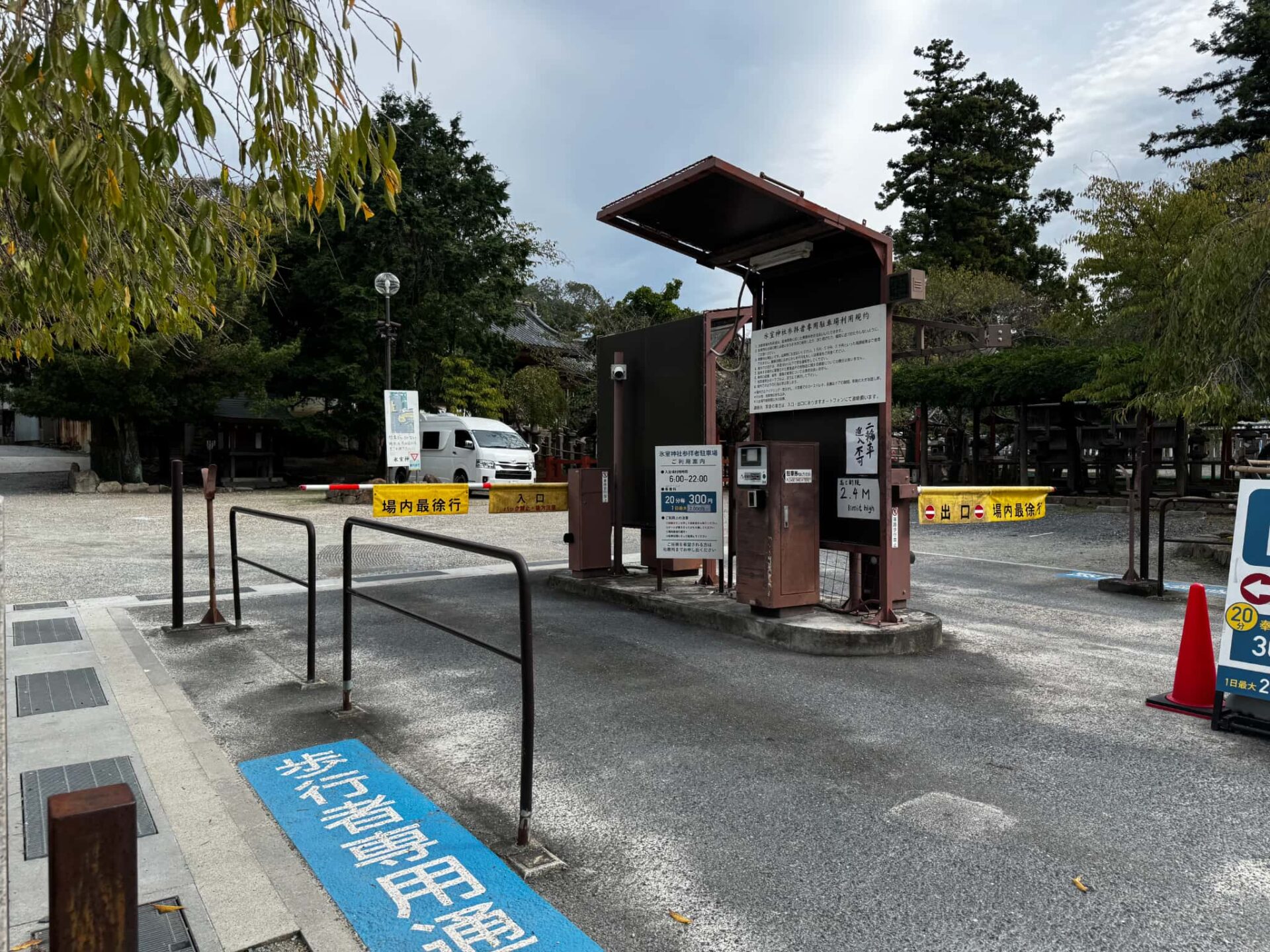 氷室神社_奈良県奈良市_七五三・お宮参り_駐車場