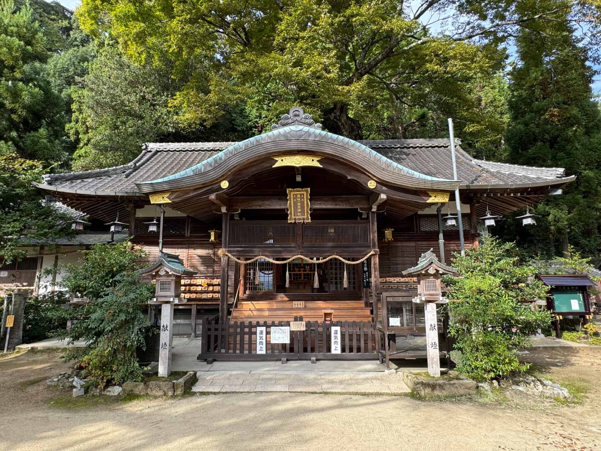 葛城一言主神社_奈良県御所市_七五三・お宮参り_拝殿