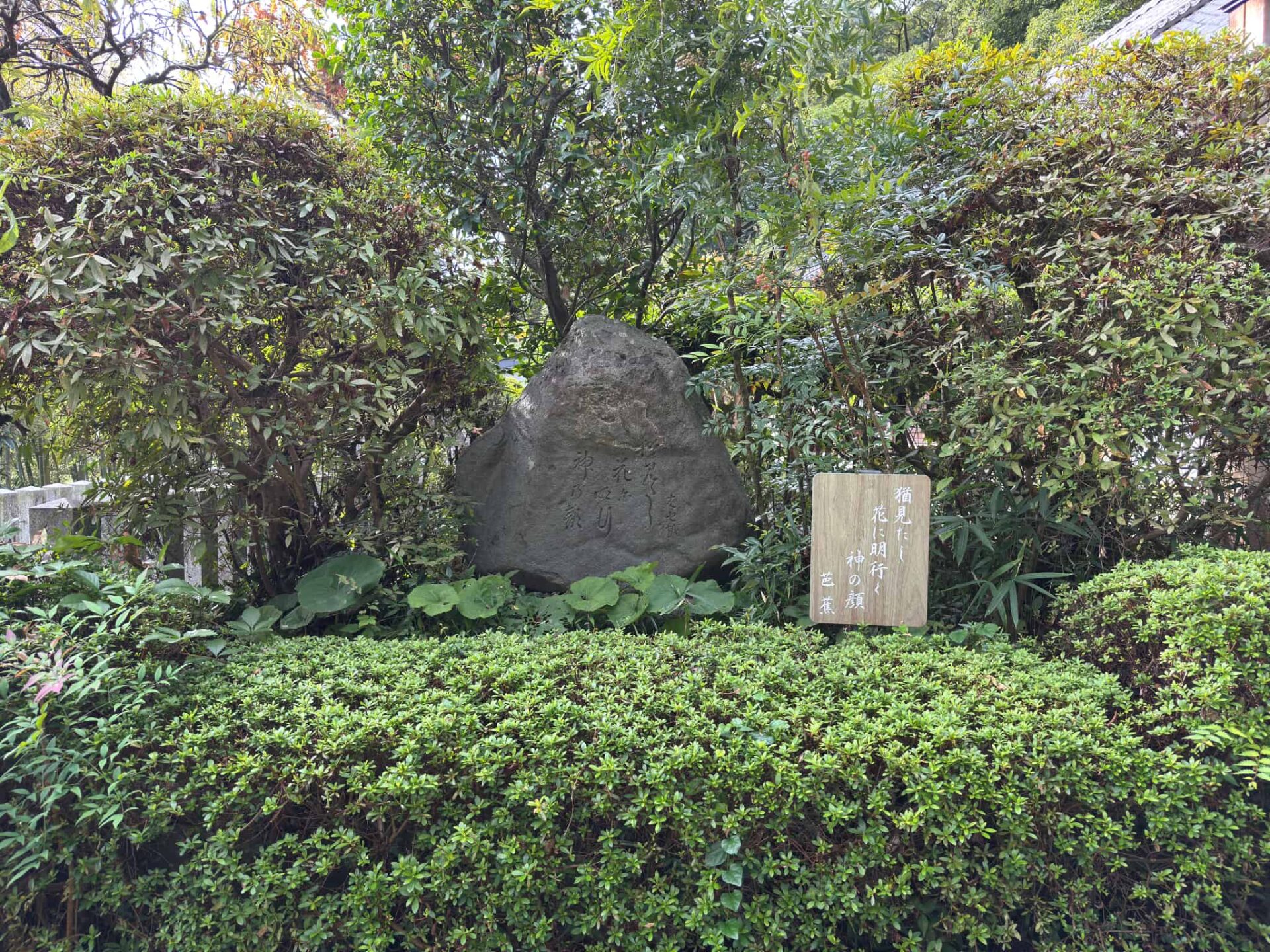 葛城一言主神社_奈良県御所市_七五三・お宮参り_松尾芭蕉
