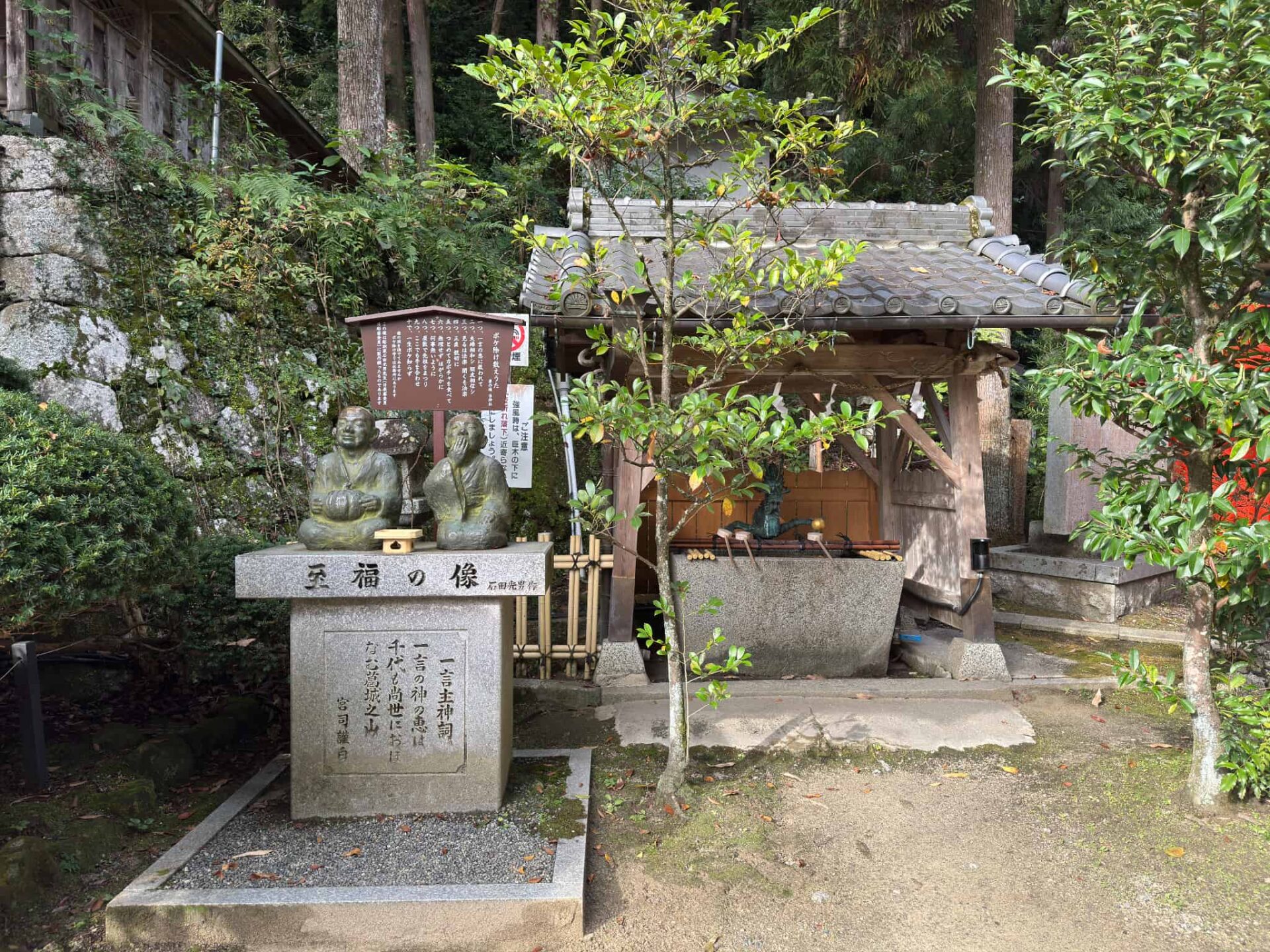 葛城一言主神社_奈良県御所市_七五三・お宮参り_至福の像