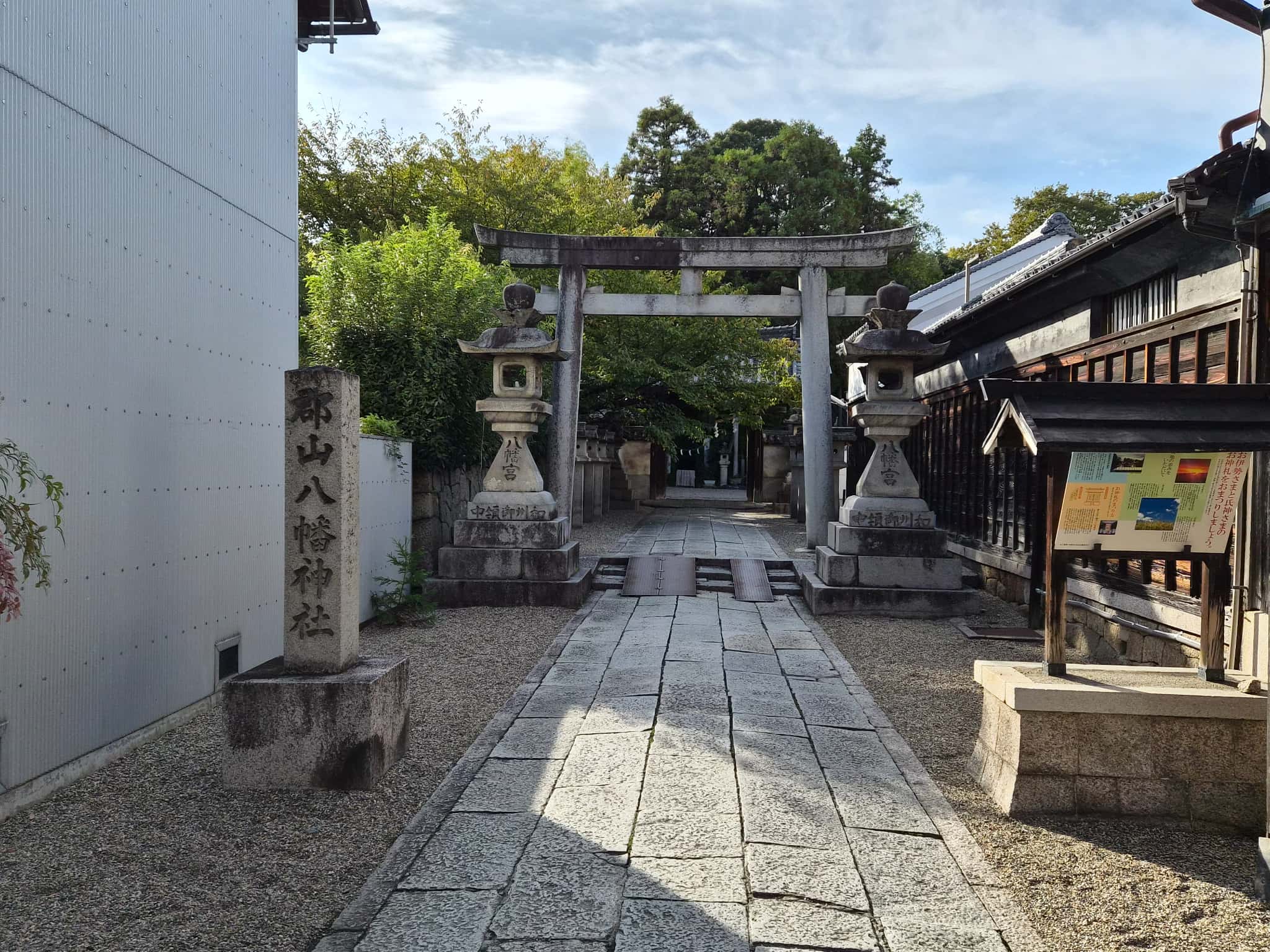 郡山八幡神社_七五三・お宮参り_鳥居