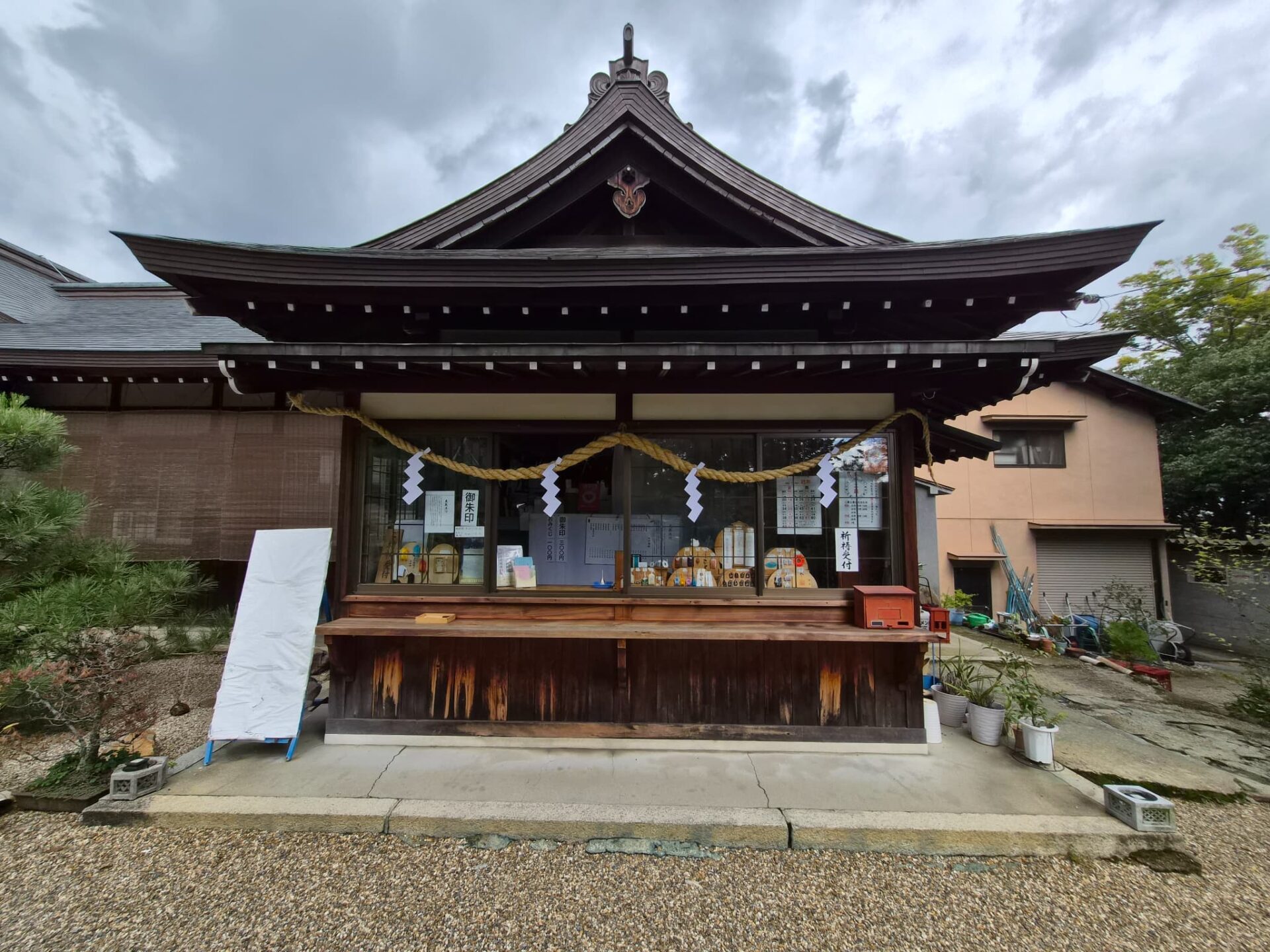 龍田大社_七五三、お宮参り_ご祈祷社務所