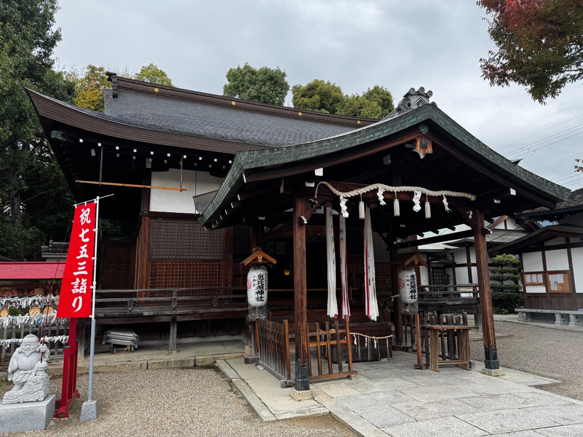 三輪惠比須神社_お宮参り・七五三・十三参り_拝殿