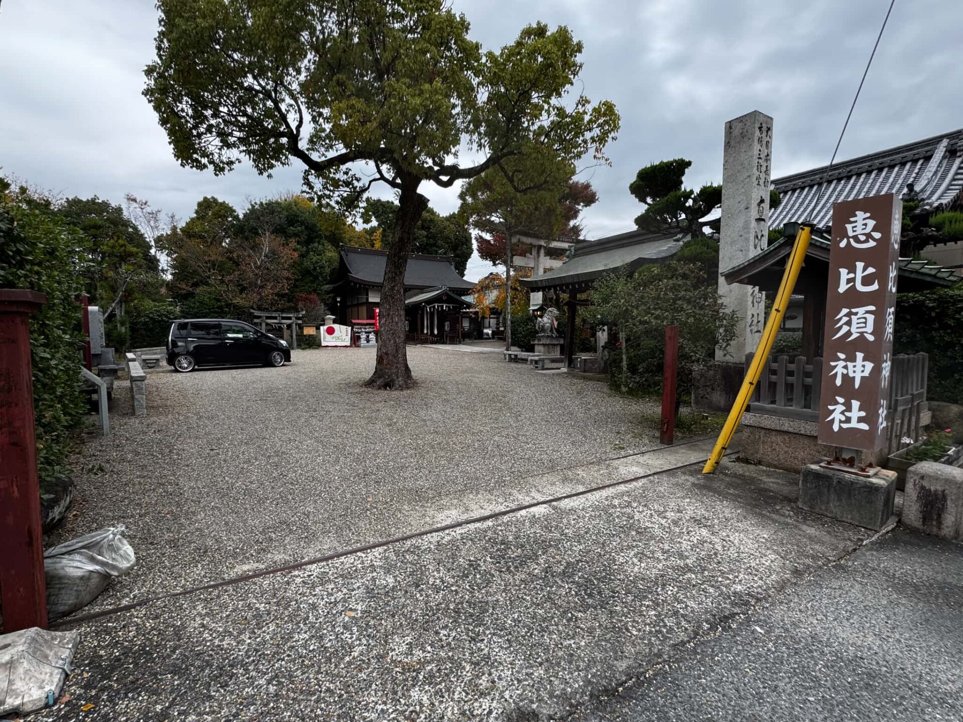 三輪惠比須神社_お宮参り・七五三・十三参り_駐車スペース