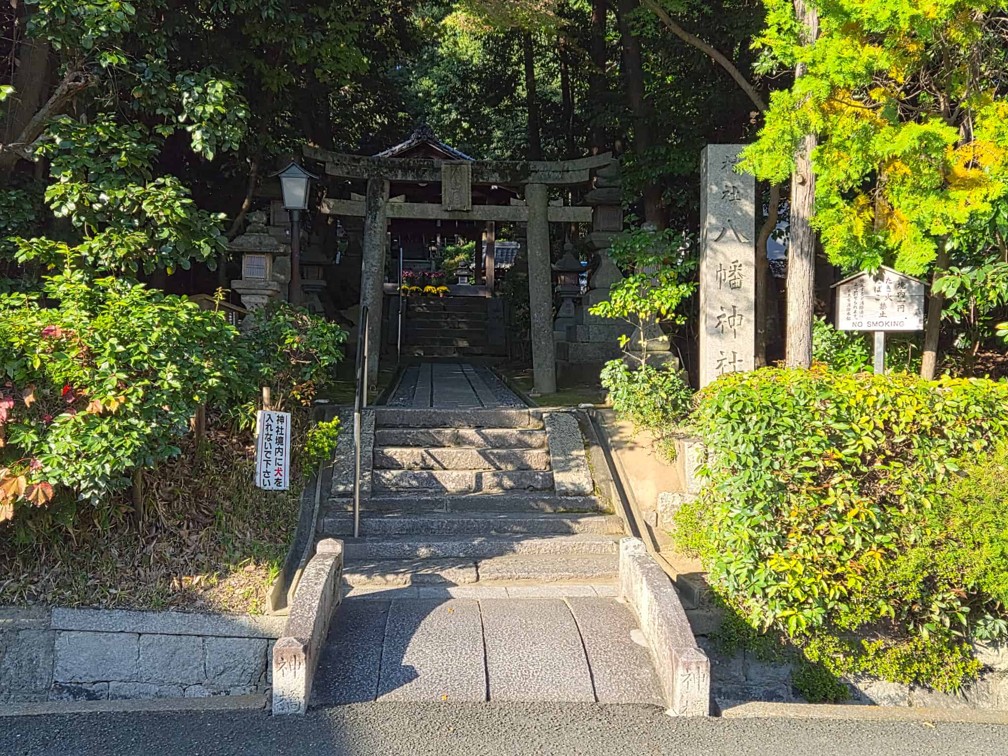 中山八幡神社_奈良市中山町_お宮参り・七五三・十三参り_鳥居