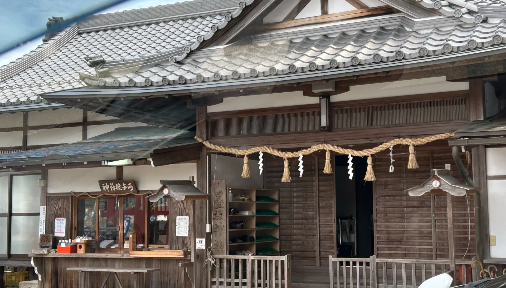 墨坂神社_宇陀市榛原_お宮参り・七五三_十三参り_授与所_社務所