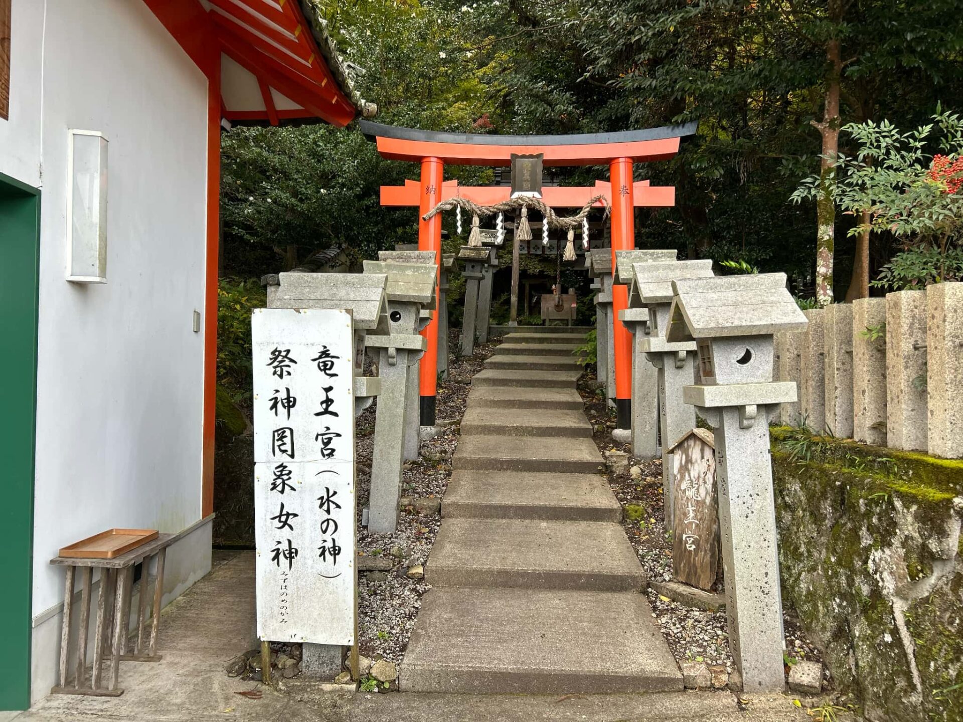 墨坂神社_宇陀市榛原_お宮参り・七五三_十三参り_授与所_竜王宮