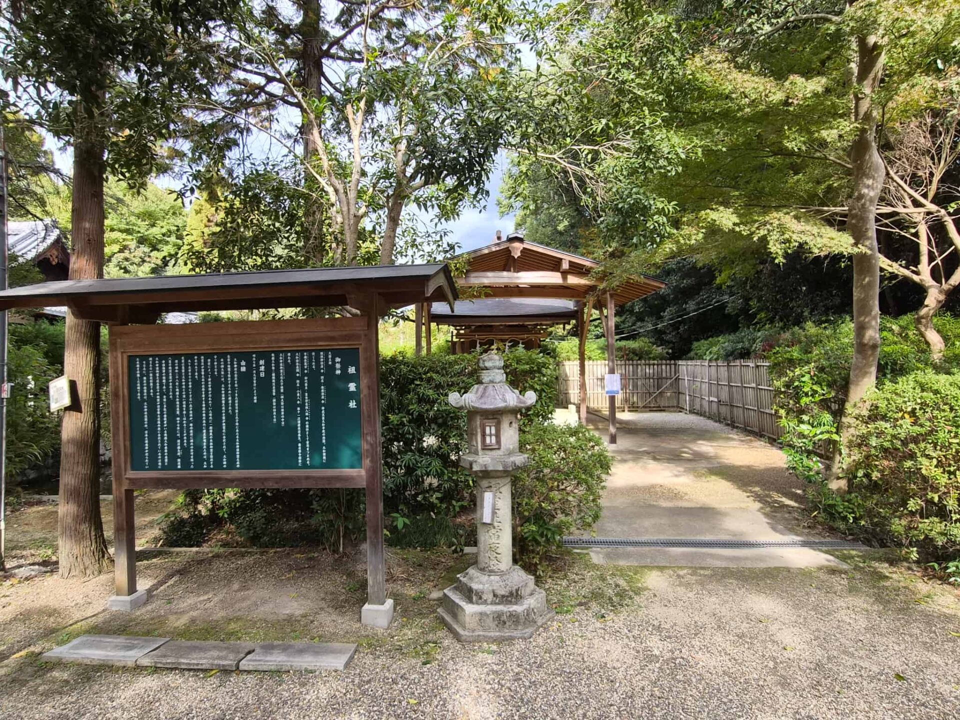 大和神社_奈良県天理市_お宮参り・七五三・十三参り_祖霊社
