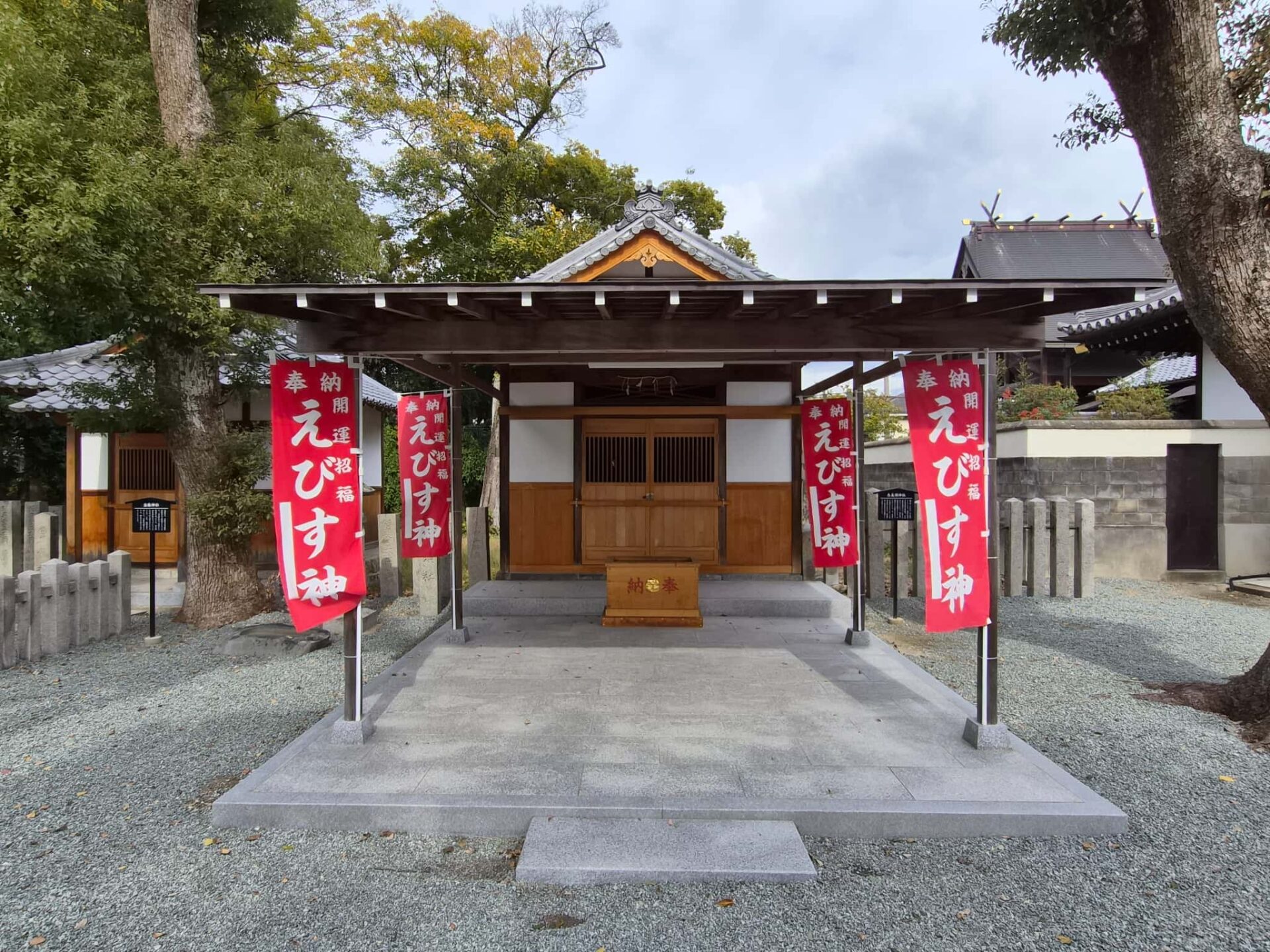 天神社_大和高田市_お宮参り・七五三・十三参り_恵比須社