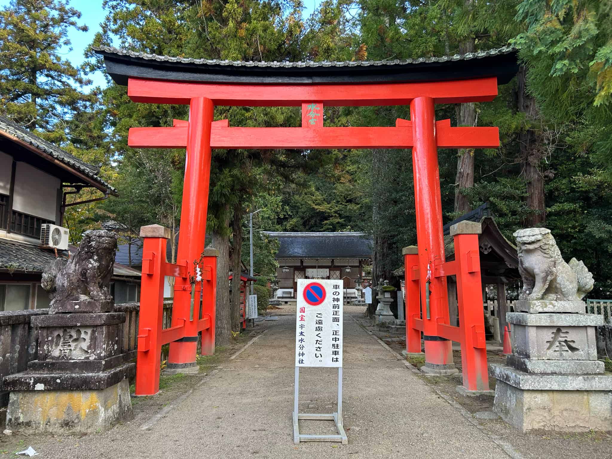 宇太水分神社_奈良県宇陀市_お宮参り・七五三・十三参り_二の鳥居