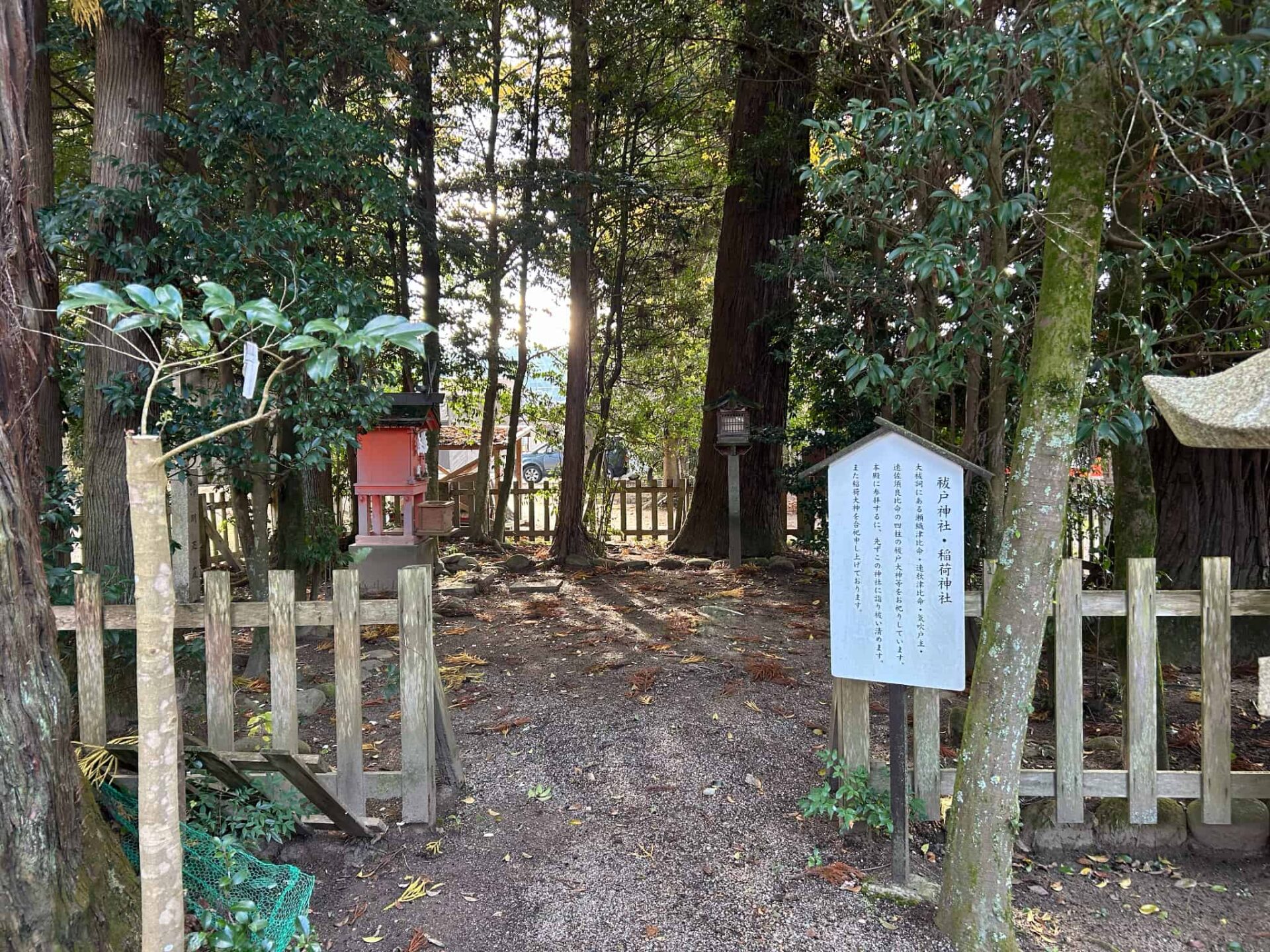 宇太水分神社_奈良県宇陀市_お宮参り・七五三・十三参り_祓戸