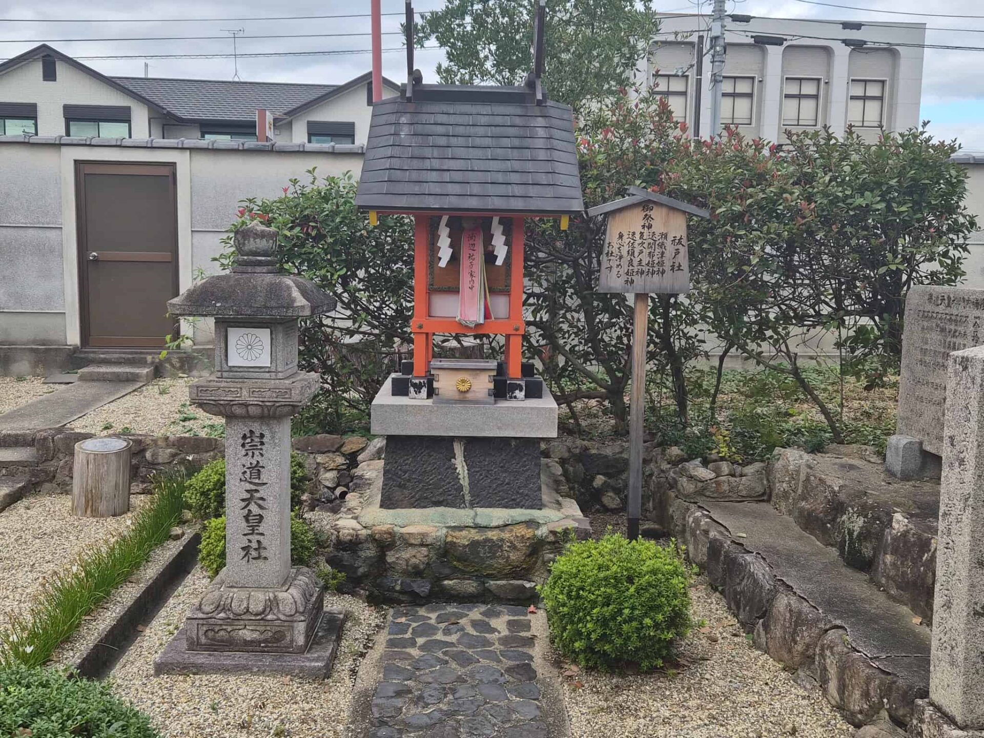 崇道天皇社_奈良県奈良市_七五三・お宮参り・十三参り_祓戸社