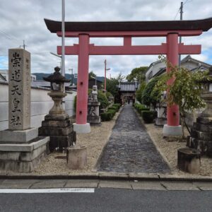 崇道天皇社_奈良県奈良市_七五三・お宮参り・十三参り_鳥居