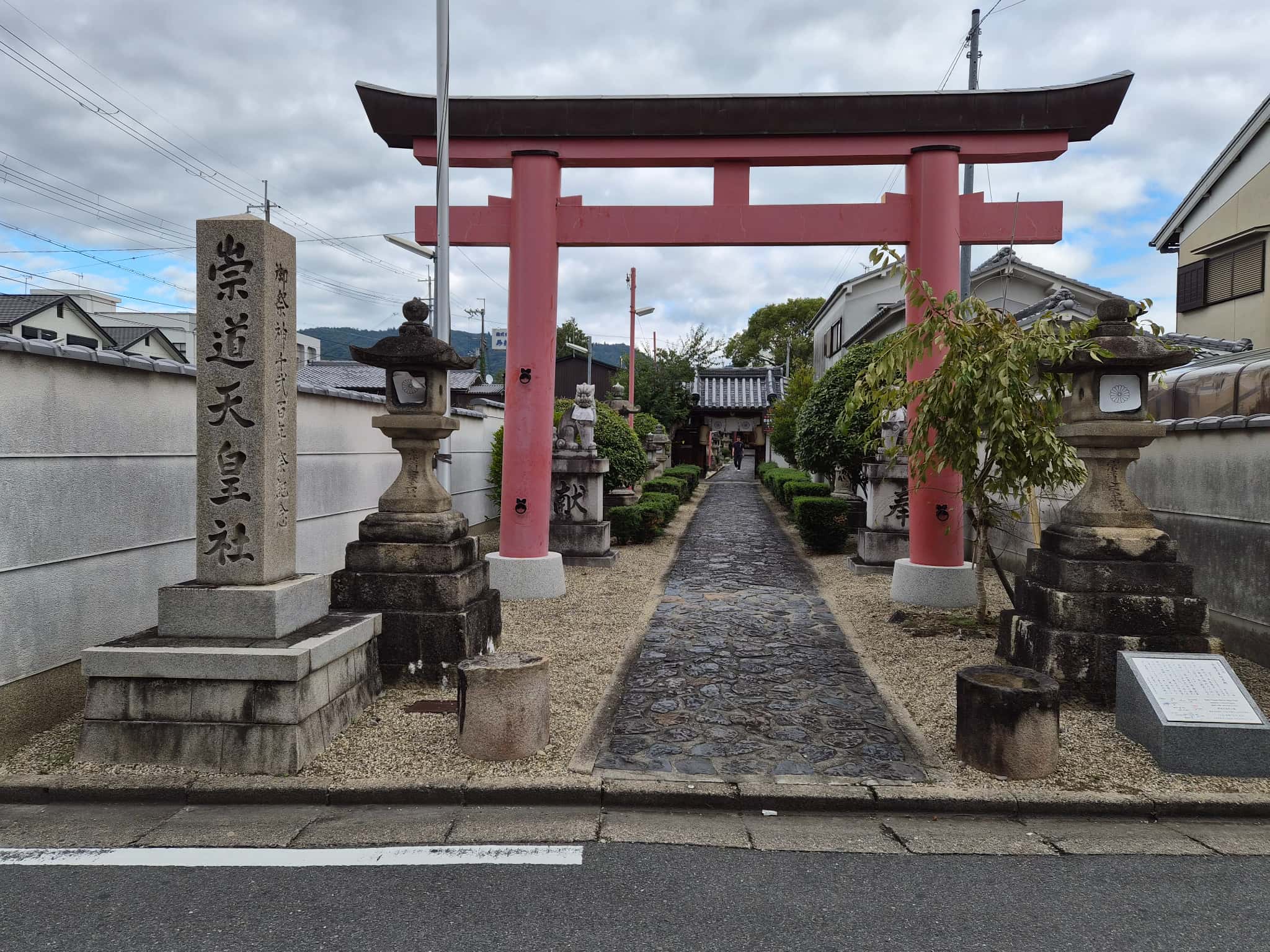 崇道天皇社_奈良県奈良市_七五三・お宮参り・十三参り_鳥居
