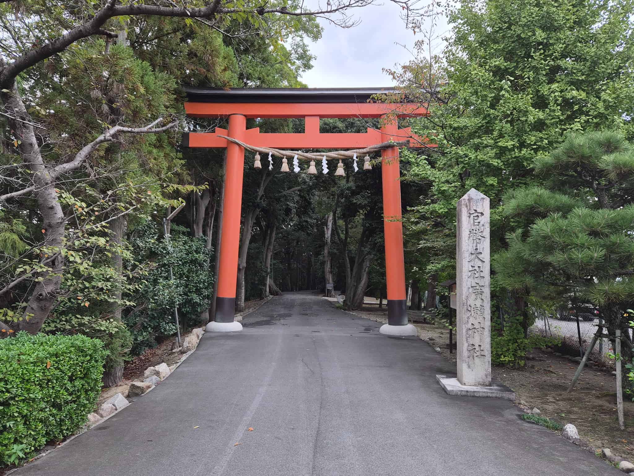 廣瀬大社_北葛城郡河合町_お宮参り・七五三・十三参り_一の鳥居