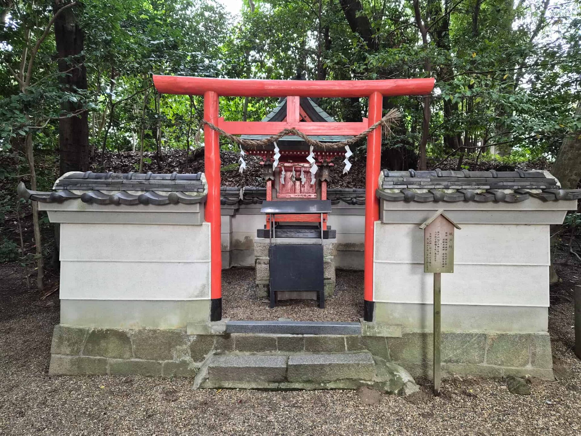 廣瀬大社_北葛城郡河合町_お宮参り・七五三・十三参り_祓戸社
