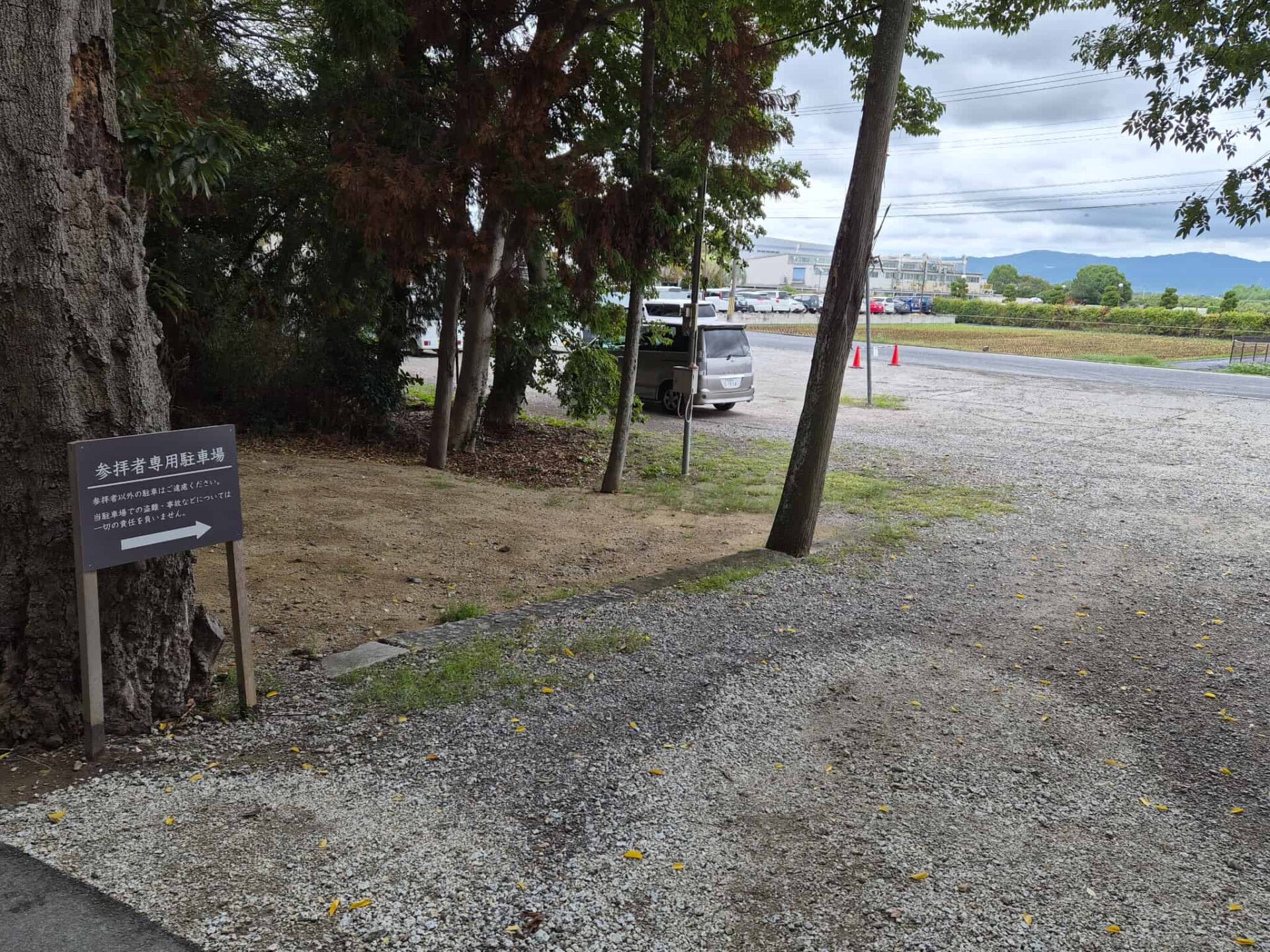 廣瀬大社_北葛城郡河合町_お宮参り・七五三・十三参り_駐車場2