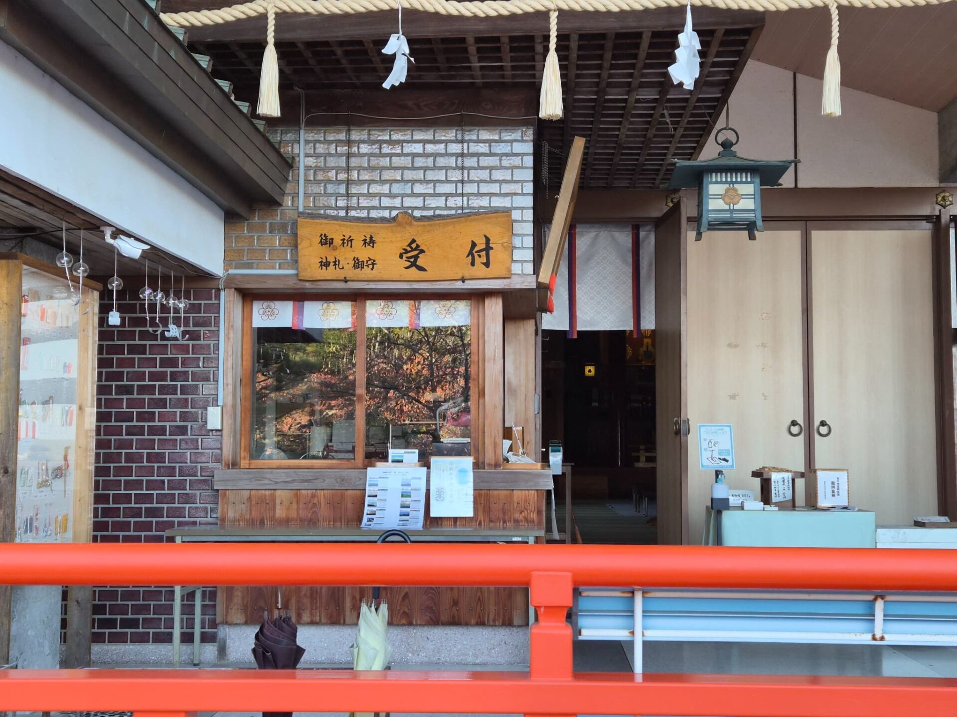 御嶽山大和本宮_七五三・お宮参り_ご祈祷受付