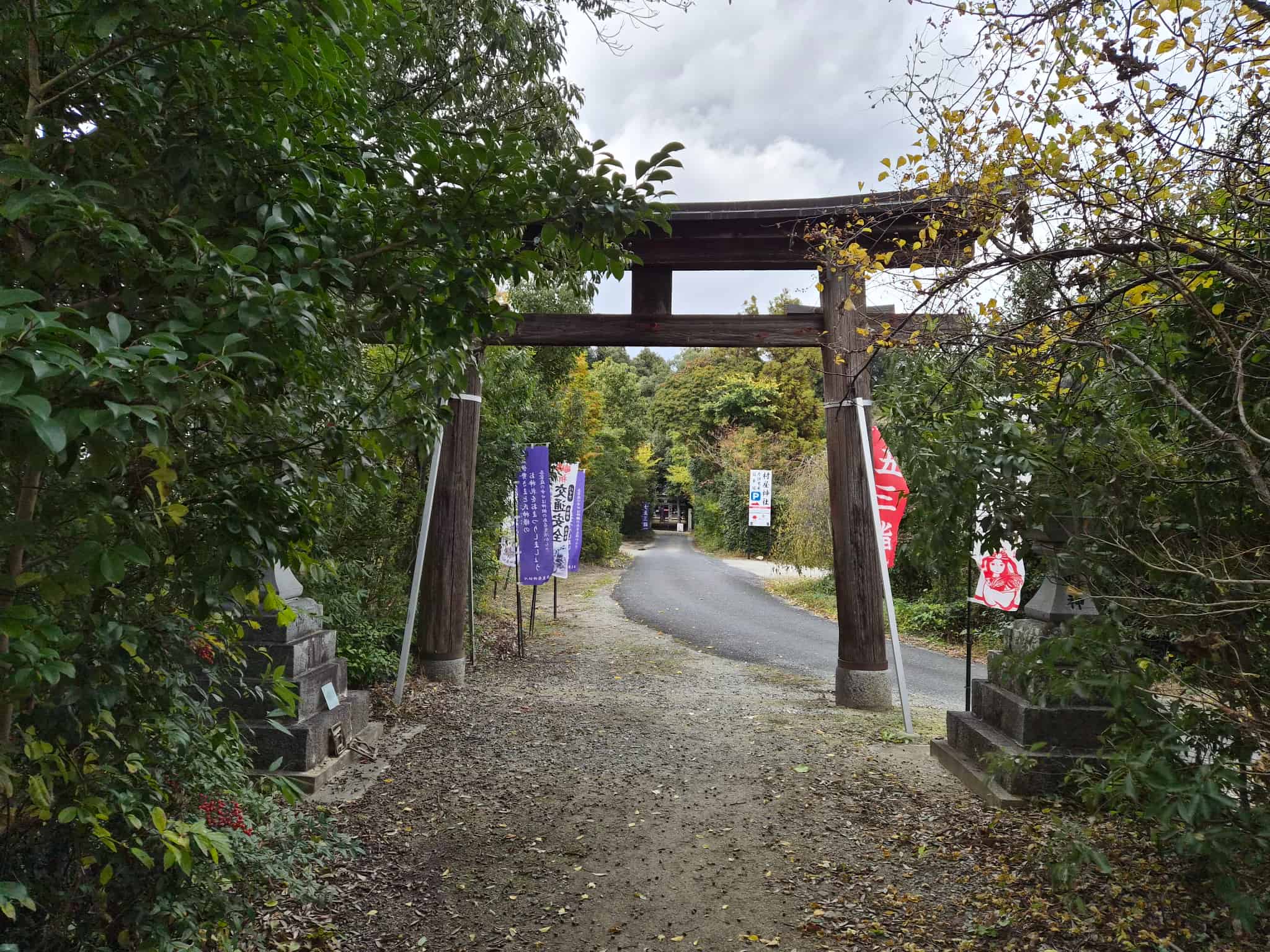 村屋神社村屋坐弥冨都比売神社_奈良県磯城郡田原本町_お宮参り・七五三・十三参り_一の鳥居