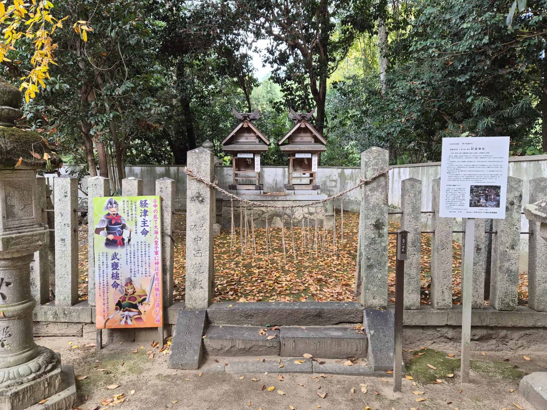 村屋神社村屋坐弥冨都比売神社_奈良県磯城郡田原本町_お宮参り・七五三・十三参り_村屋神社