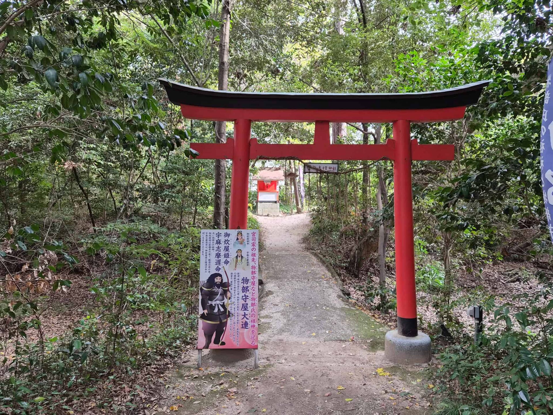村屋神社村屋坐弥冨都比売神社_奈良県磯城郡田原本町_お宮参り・七五三・十三参り_物部神社