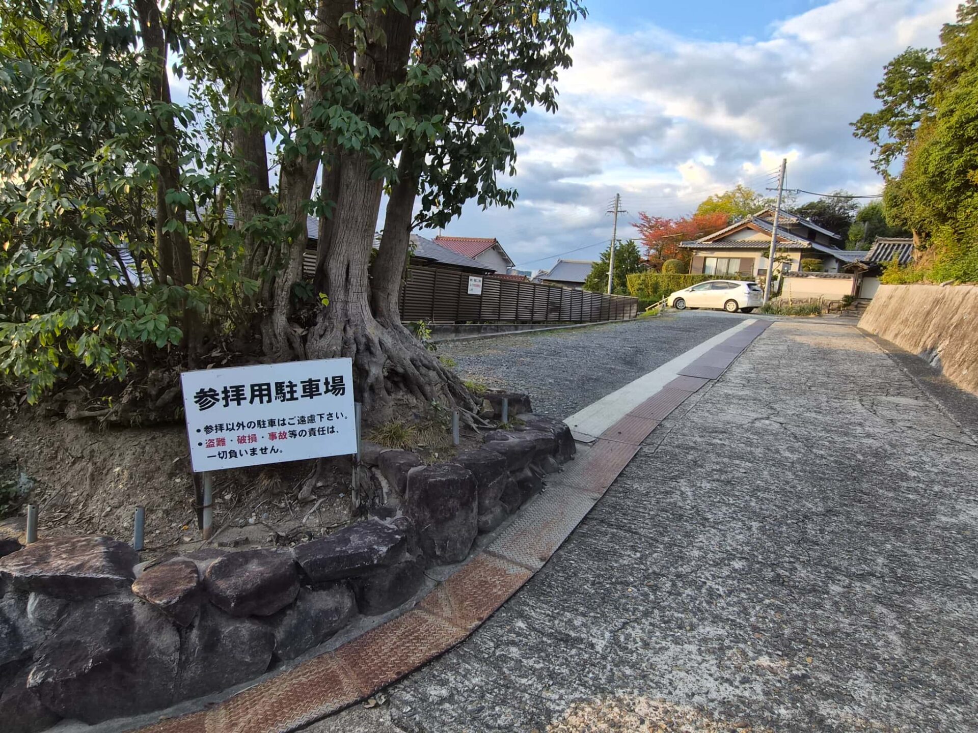添御県坐神社_七五三・お宮参り・十三参り_駐車場