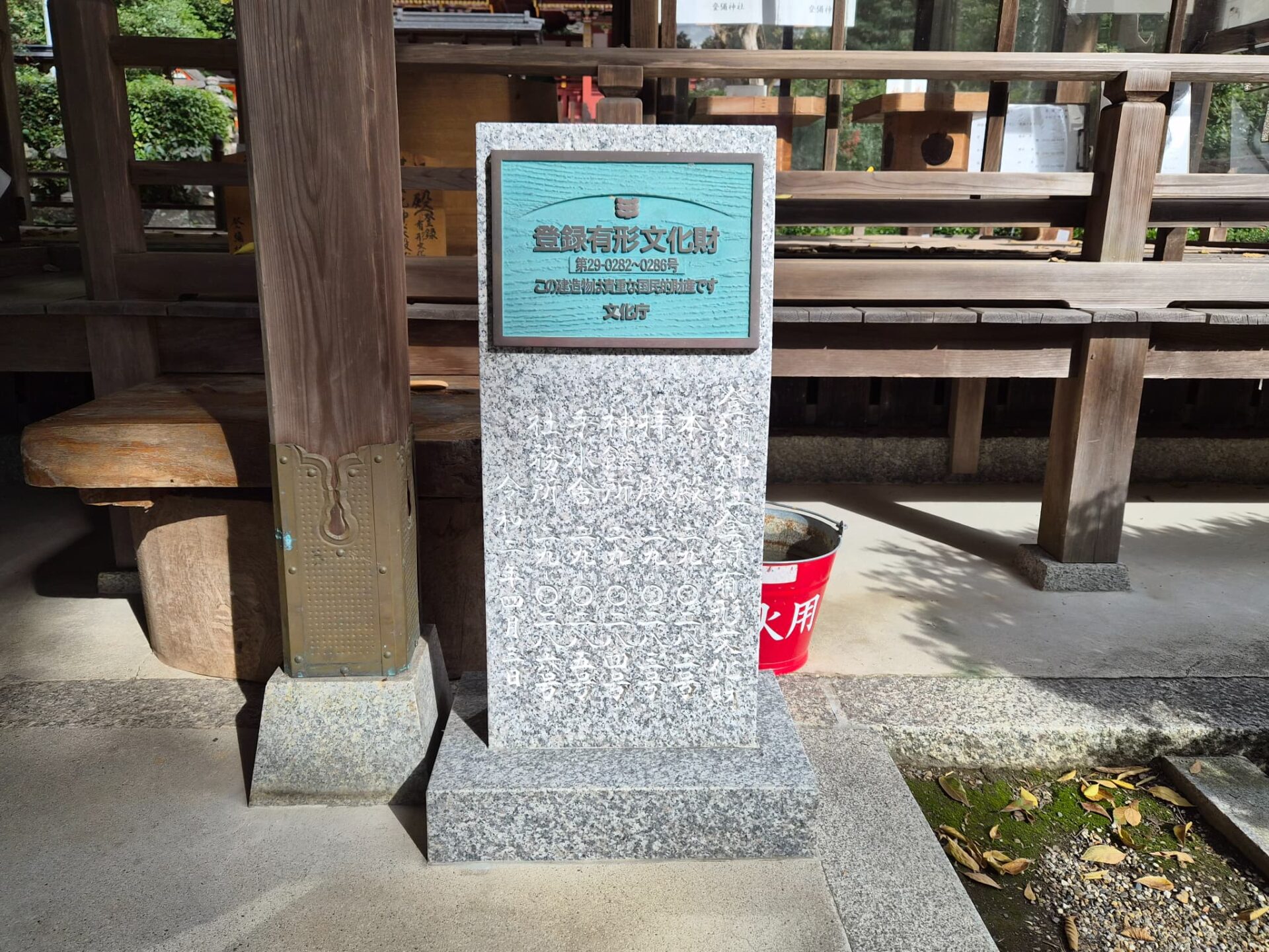 登彌神社_奈良市石木町_お宮参り・七五三・十三参り_指定文化財