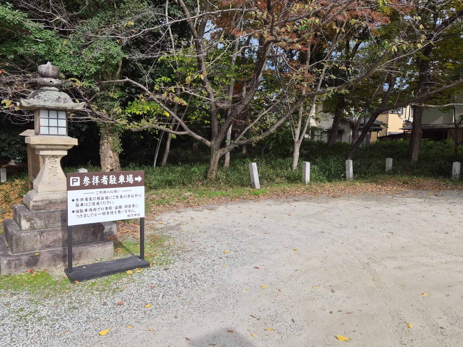 鏡作神社鏡作坐天照御魂神社_磯城郡田原本町_お宮参り・七五三・十三参り_駐車場