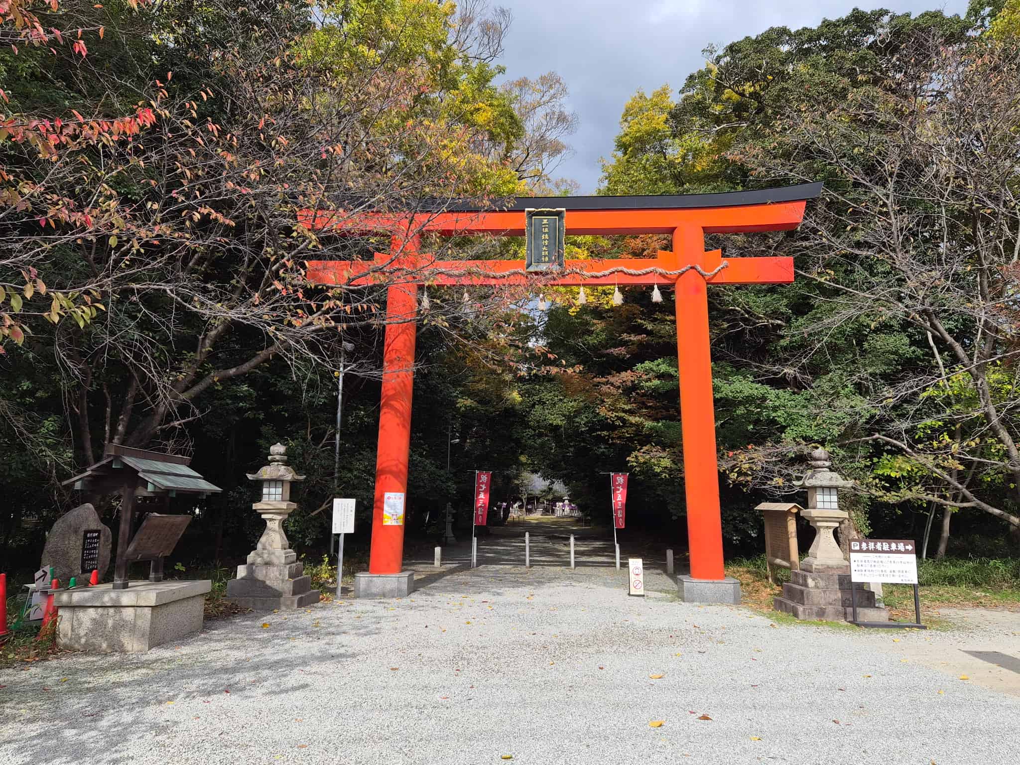 鏡作神社鏡作坐天照御魂神社_磯城郡田原本町_お宮参り・七五三・十三参り_鳥居