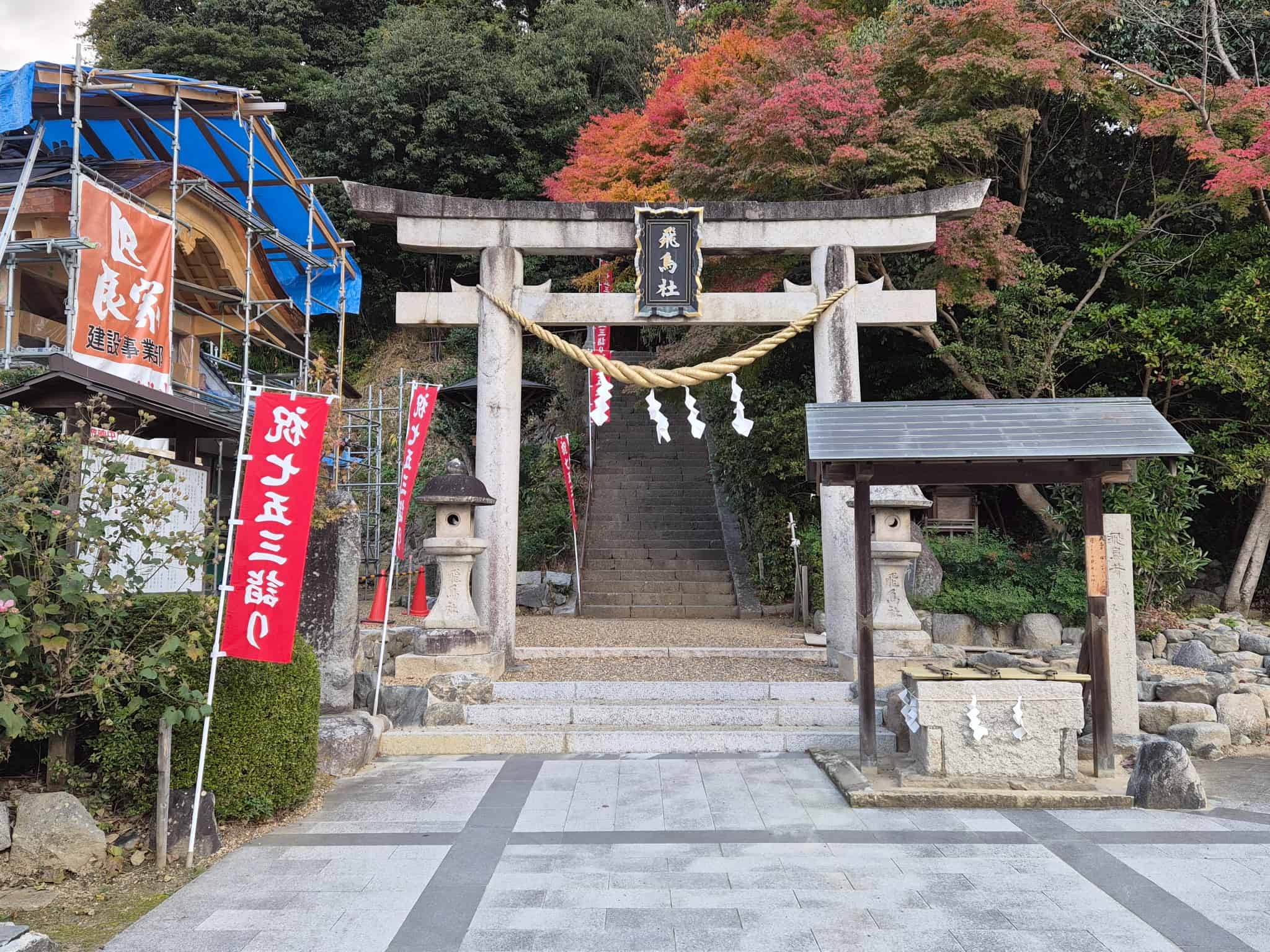 飛鳥坐神社_奈良県高市郡明日香村_お宮参り・七五三・十三参り_鳥居