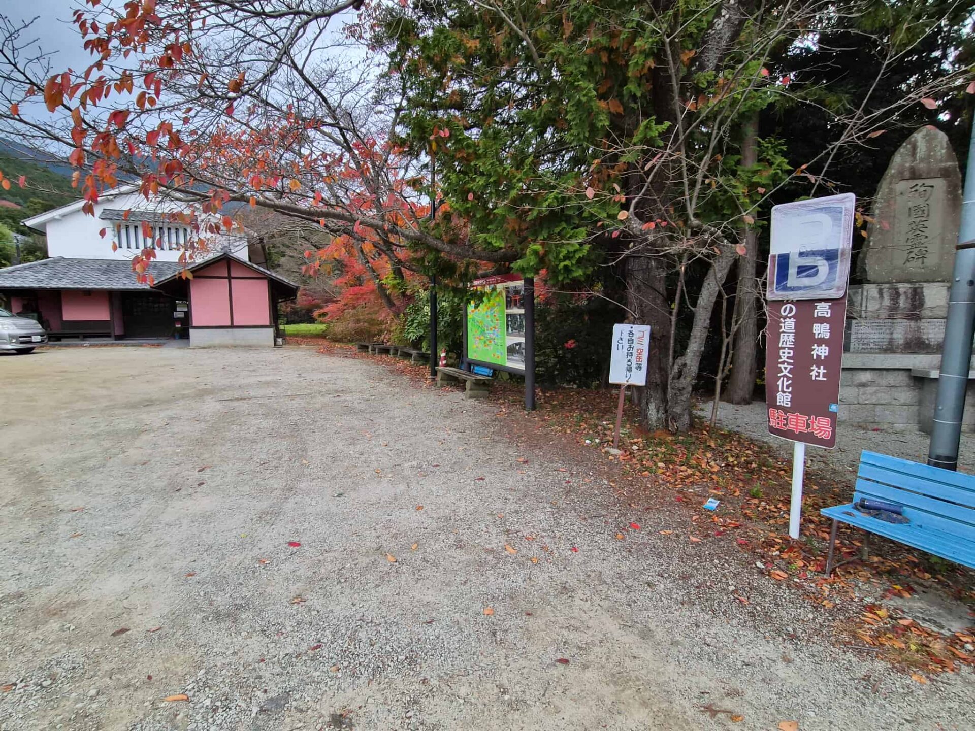 高鴨神社_奈良県御所市_七五三・お宮参り・十三参り_駐車スペース