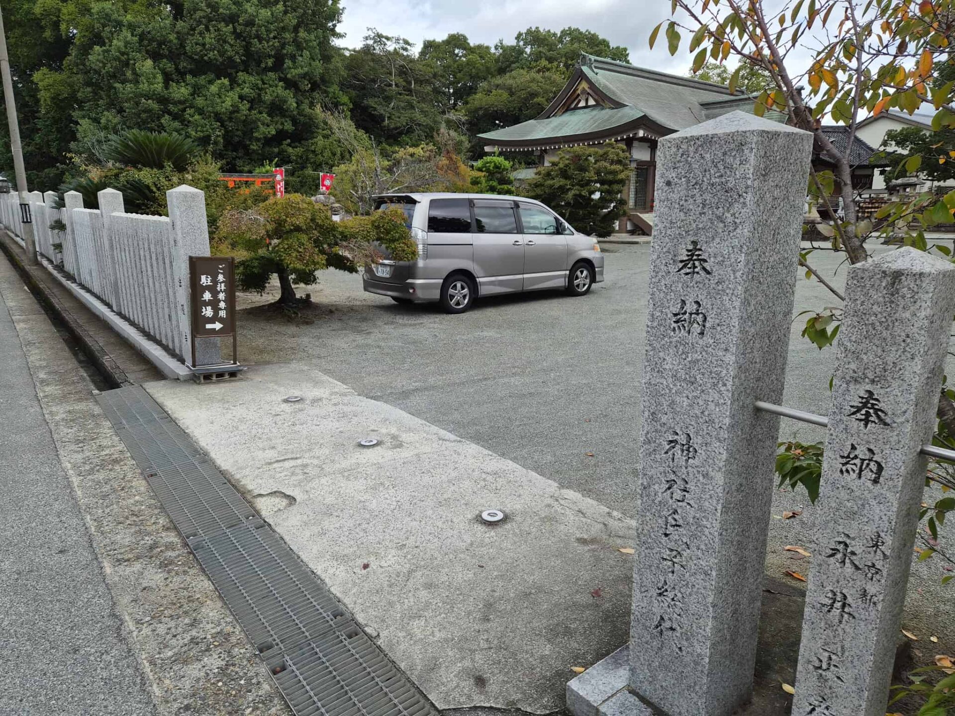 龍田神社_生駒郡斑鳩町_七五三・お宮参り_駐車場