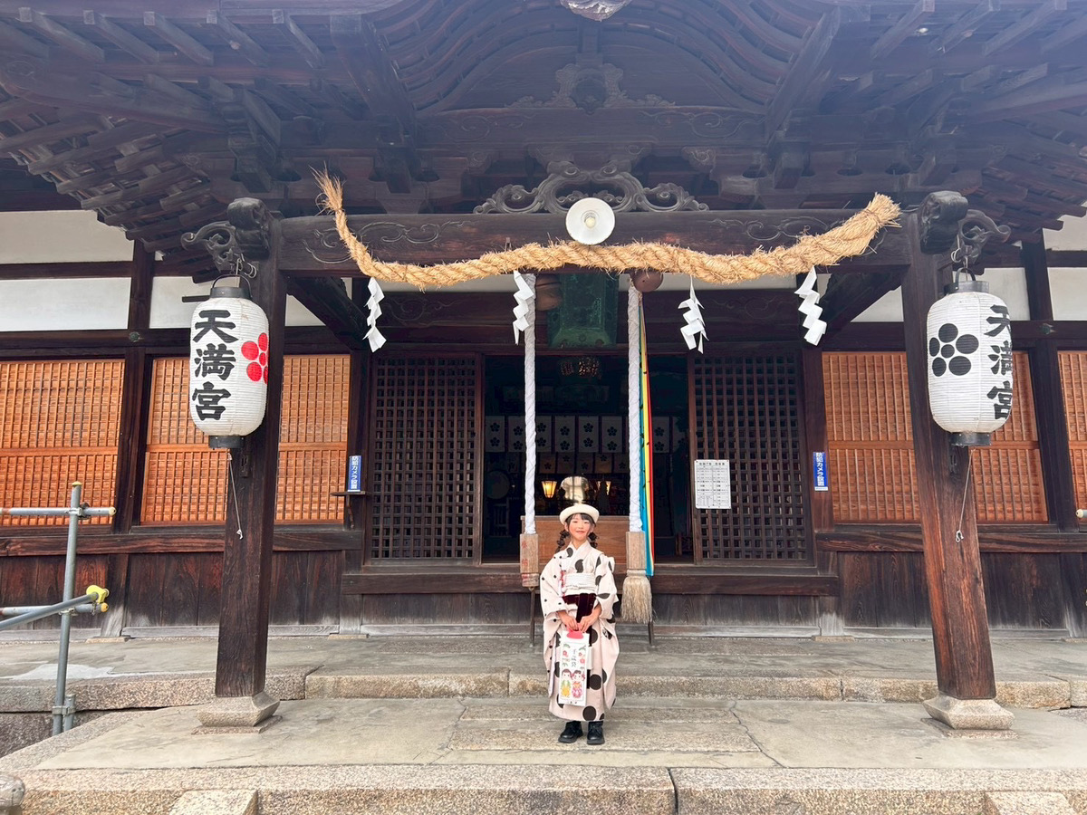 菅原天満宮_七五三お参り・ご祈祷_一人写し