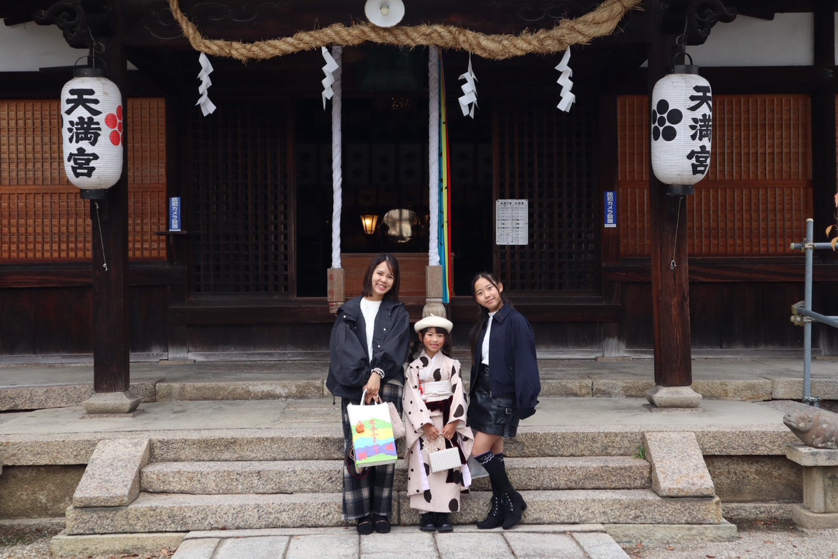 菅原天満宮_七五三お参り・ご祈祷_家族写真