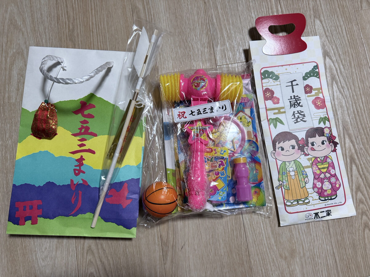 菅原天満宮_七五三お参り・ご祈祷_授与品