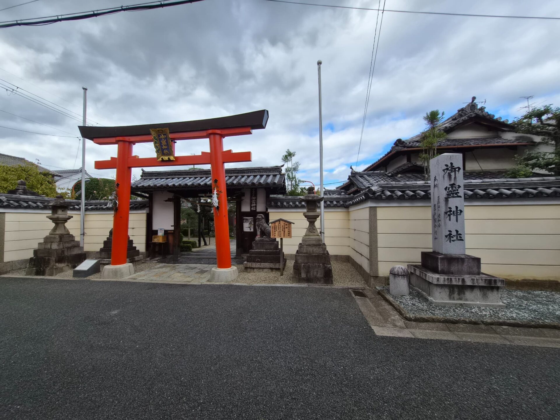 御霊神社結婚式・挙式・神前式_ならまち