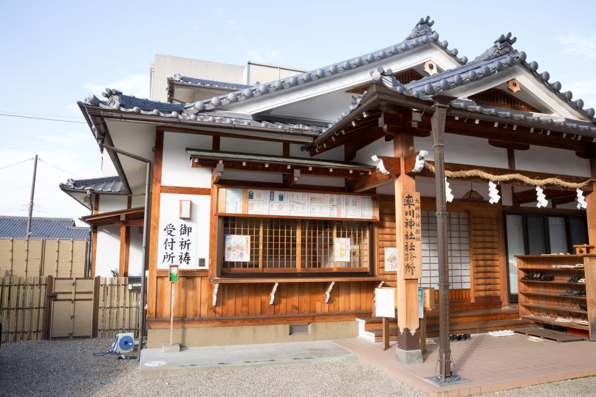 率川神社結婚式・挙式_初穂料